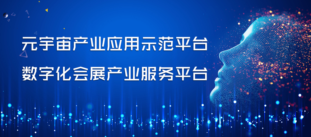风暴娱乐文体卫生产业设备集采综合服务平台图片