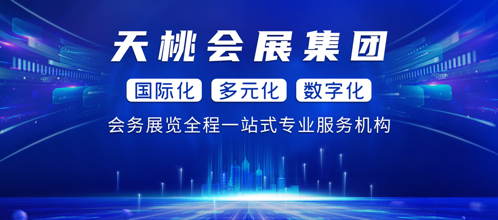 风暴娱乐官方标准数据总线与企业商务管理系统图片