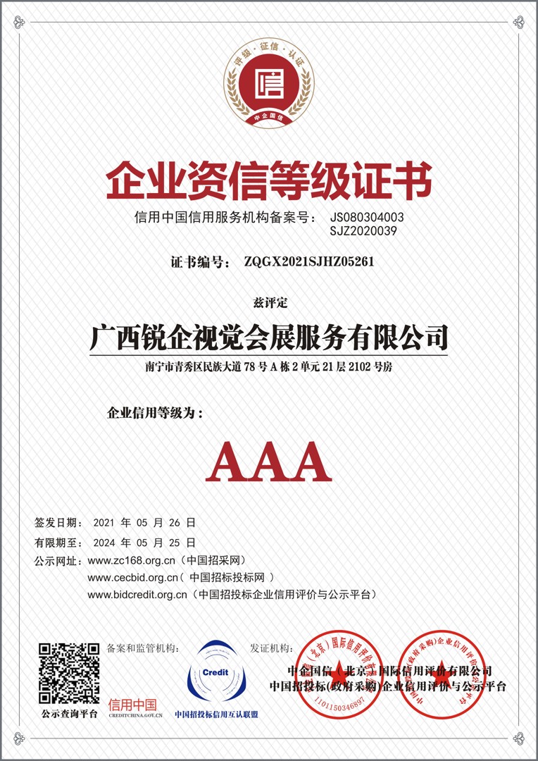 风暴娱乐高效云仓储物流监控系统APP应用快速下载图片