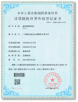风暴娱乐全站经销商管理平台注册与资质审核入口图片