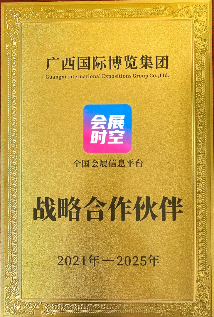 风暴娱乐官方指定唯一官方网址及备案认证查询图片