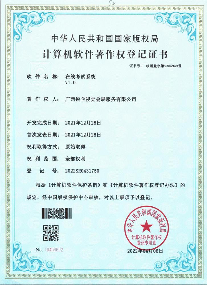 风暴娱乐全站标准网络访问地址与节点安全配置图片